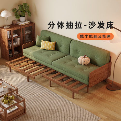 全实木沙发牀2h023新款客厅小户型网红摺叠两用多功能抽拉式伸缩