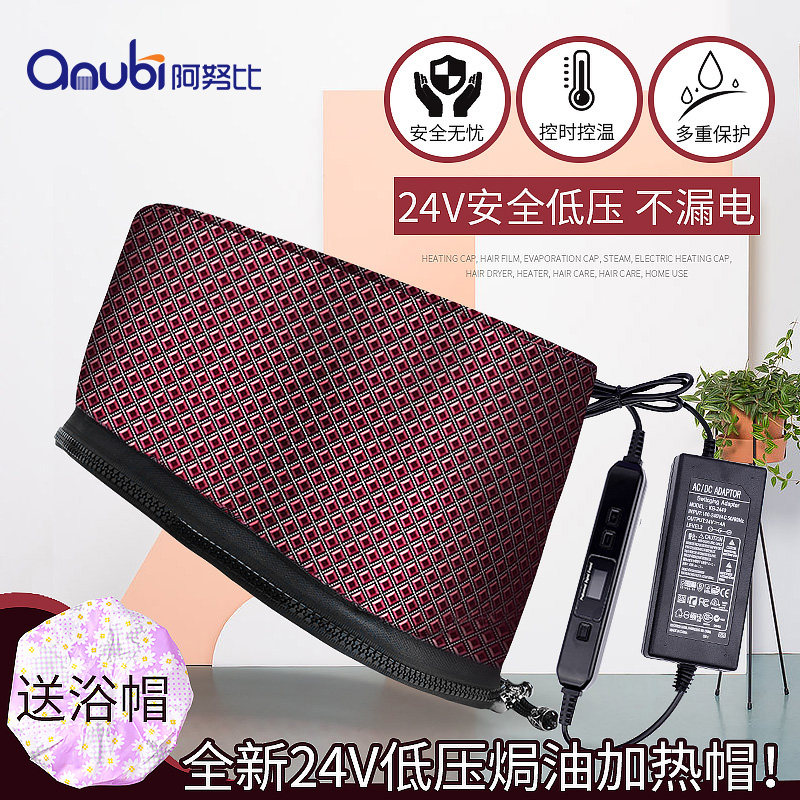 加热帽发膜头发护理蒸发帽蒸发染发专用帽营养家用女电加热焗油帽