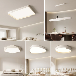 客厅主灯极简2024年新款现代简约大气中山灯具全屋套餐组合吸顶灯