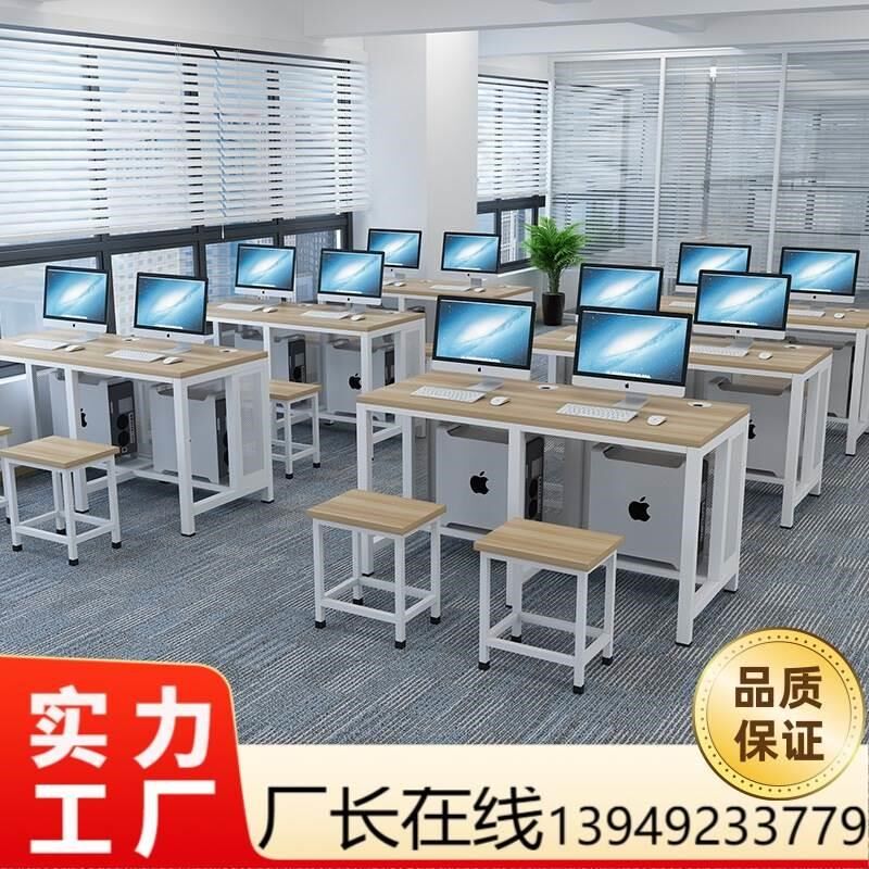 学校机房电脑桌微机桌教室培训桌双人电脑桌电脑培训班桌凳办公桌