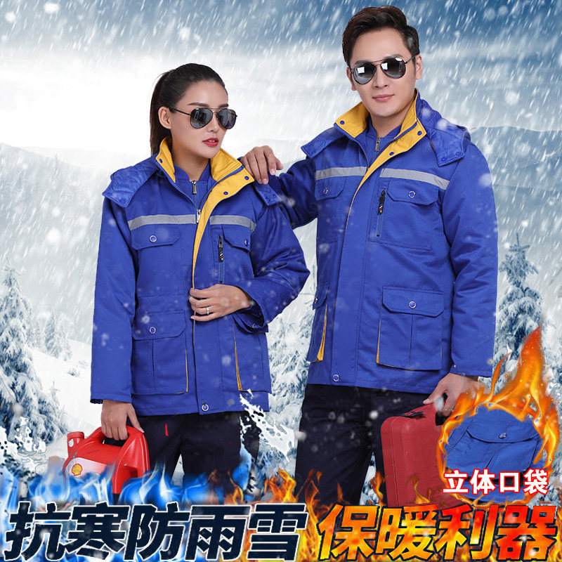 冬季新款工作服男加厚保暖耐磨工厂车间维修劳保服棉衣定制logo
