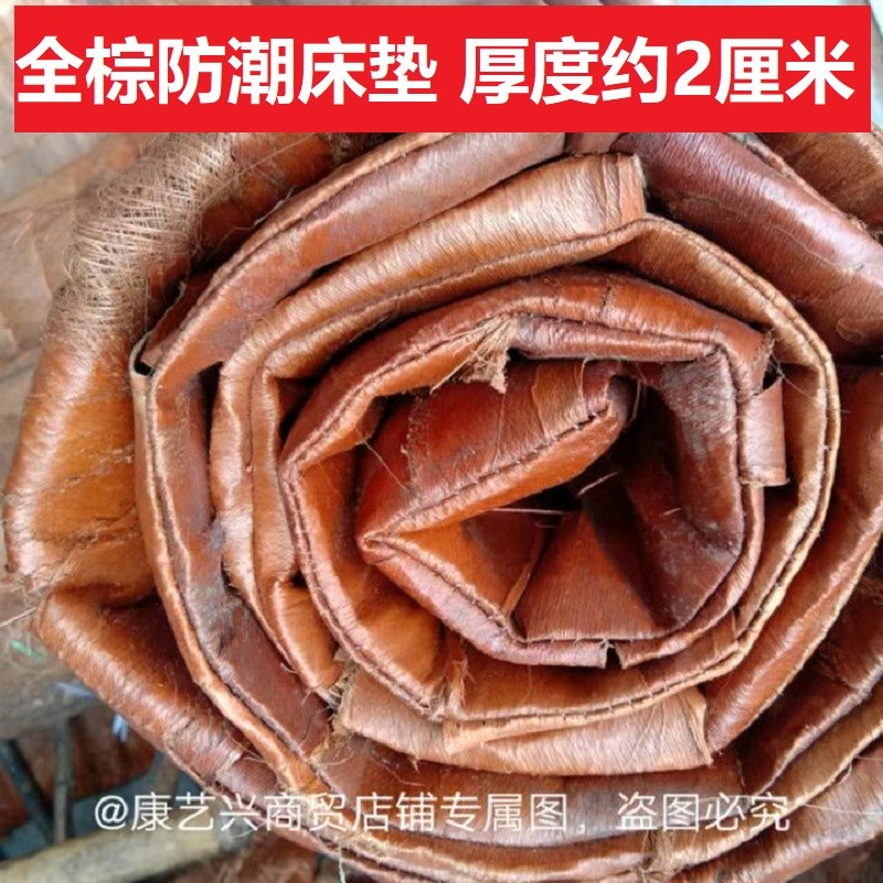 全棕缝制山棕床垫可折叠老式棕垫宿舍学生棕榈垫T防潮透气棕丝床