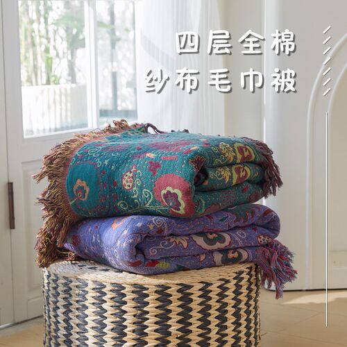 纯棉纱布流苏毛巾被单双人空调毯全棉沙发巾四季休闲午休毯披肩毯
