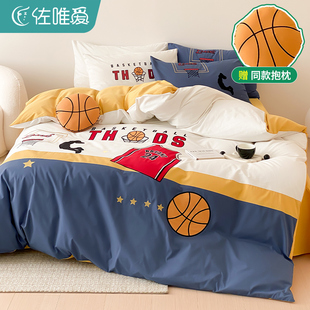 a类可爱男孩卡通四件套母婴级100全棉纯棉儿童篮球床笠被套三件套