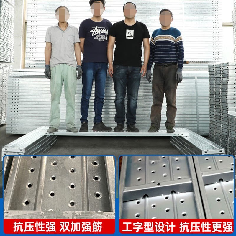钢跳板建筑钢跳板热钢跳板脚手架脚手板脚踏板4钢跳板2米(1.5厚