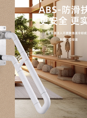 无障碍扶手室外庭院装饰护栏杆居家化妆室淋浴房别墅门口斜坡楼梯