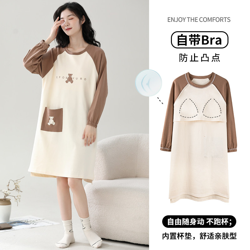 自带胸垫一体睡裙女春秋款纯棉长袖居家服宽松全棉孕妇睡衣中长版