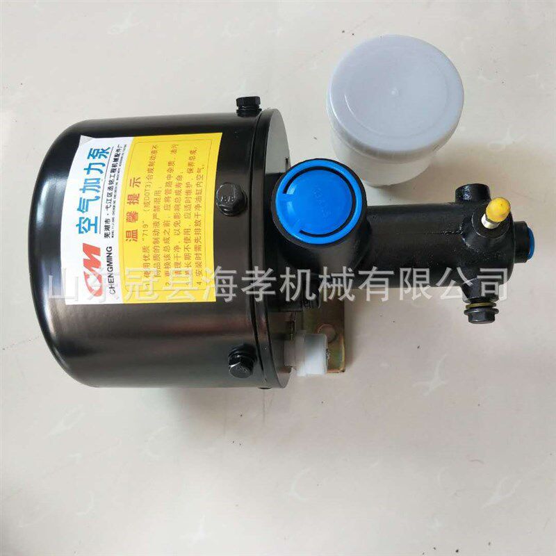装载机铲车空气加力泵刹车助理器制动总泵X刹车总泵