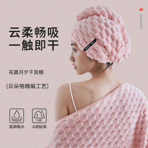 干发帽女超强吸水速干加厚2024新款包头擦头发免吹干毛巾洗头浴帽