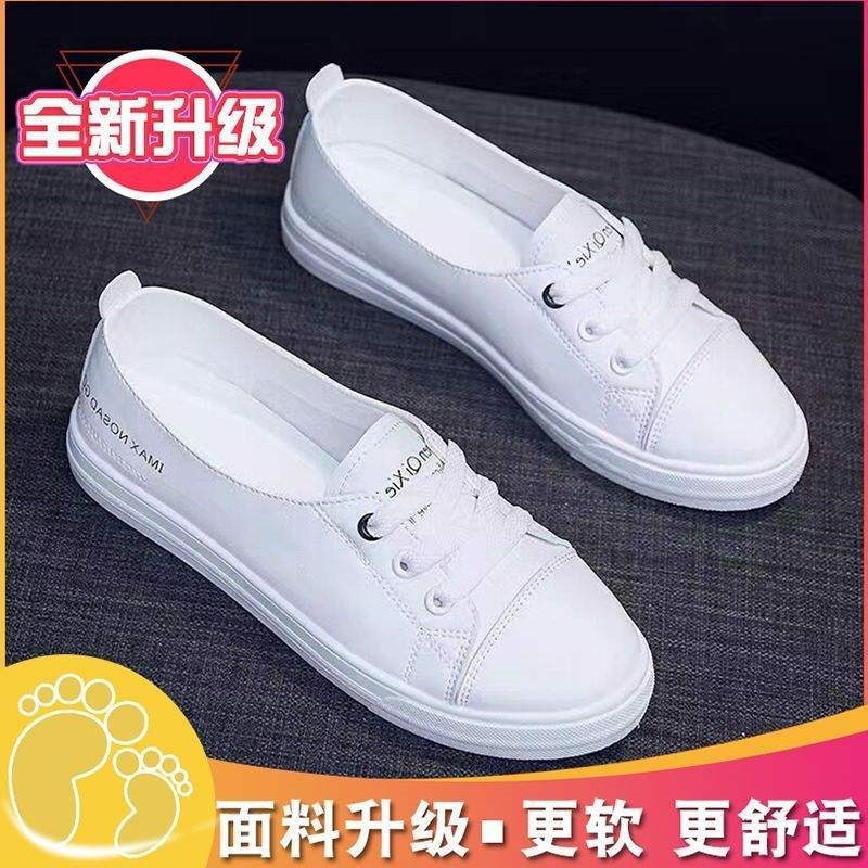 新品年春夏季浅口小白鞋女鞋韩版百搭平底透气皮面学生板鞋女浅口