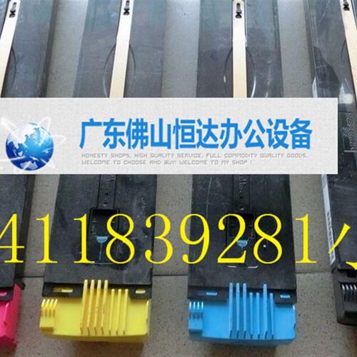 施乐 6500 7600 C560  c570 7780 7K785 J75 彩色复印机原装碳粉
