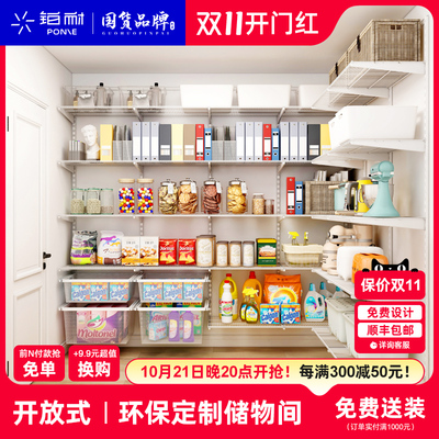 铂耐800库储i物间墙上置物架多层收纳架家用货物陈列架收纳家用