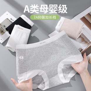 新款高腰女士全棉大码内裤纯棉底裤抗菌胖mm黑N色200斤美式平角裤