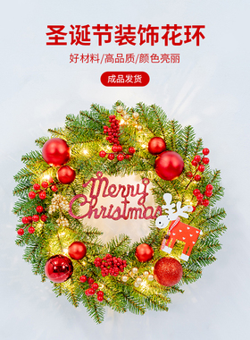 圣诞花环diy 40/50/60cm圣诞节装饰藤圈藤条场景布置道具门挂花圈