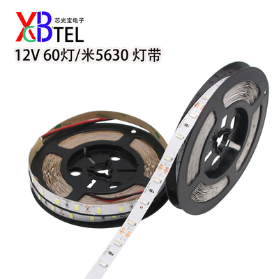led灯带12V低压5630超薄贴片防水裸板高亮手机柜台灯箱软灯条5米