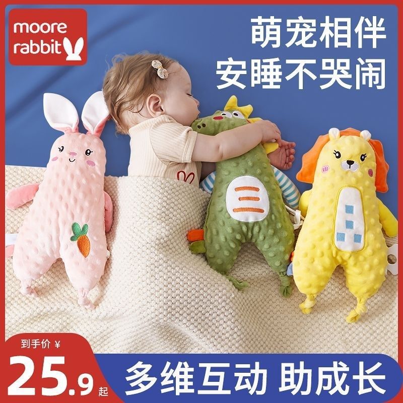宝宝安抚玩偶婴儿可入口啃咬哄睡觉神器J抱睡眠娃娃安抚巾手偶玩
