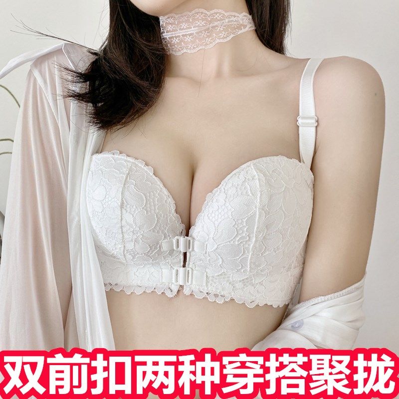 前扣无肩带内衣女隐形防滑聚拢z抹胸是美背裹胸胸罩小胸加厚显大