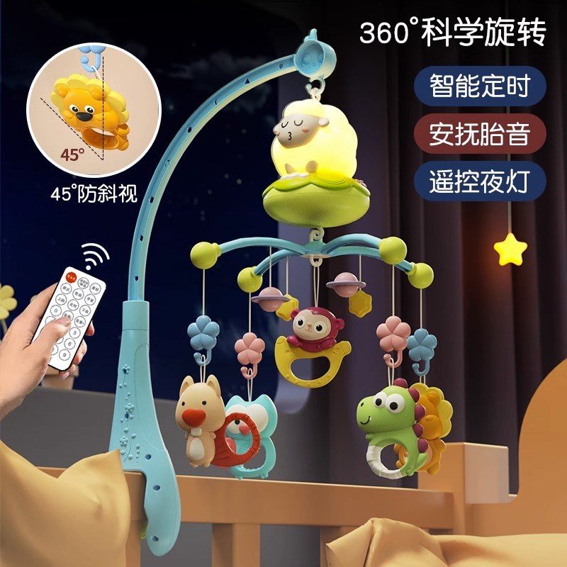 新生儿床头摇f铃婴儿车旋转益智床上吊挂床铃宝宝安抚挂件悬挂玩