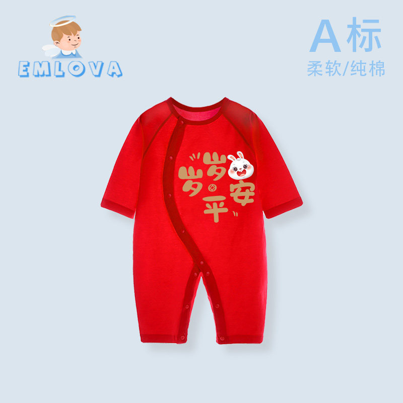新生婴儿满月服夏装宝宝红色纯棉空调服睡衣新生儿百天连体衣哈衣
