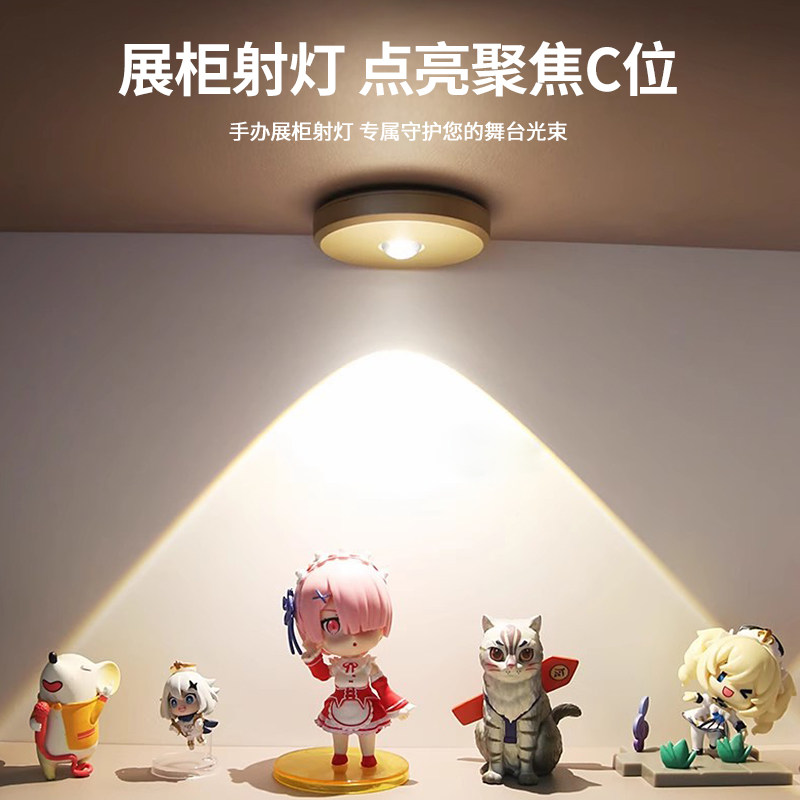 充电射灯酒柜展示柜玄关照明led灯带自粘无线感应衣柜子橱柜灯条