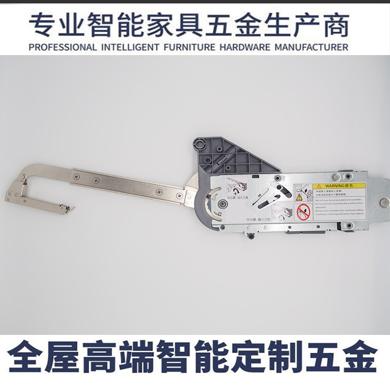 智能电动a上翻门折叠支撑杆自动橱柜门吊柜遥控伸缩气杆气撑液压