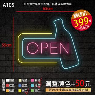 千层灯箱字镜霓虹灯防水深渊设计网造型红墙镜定制发光订做装饰