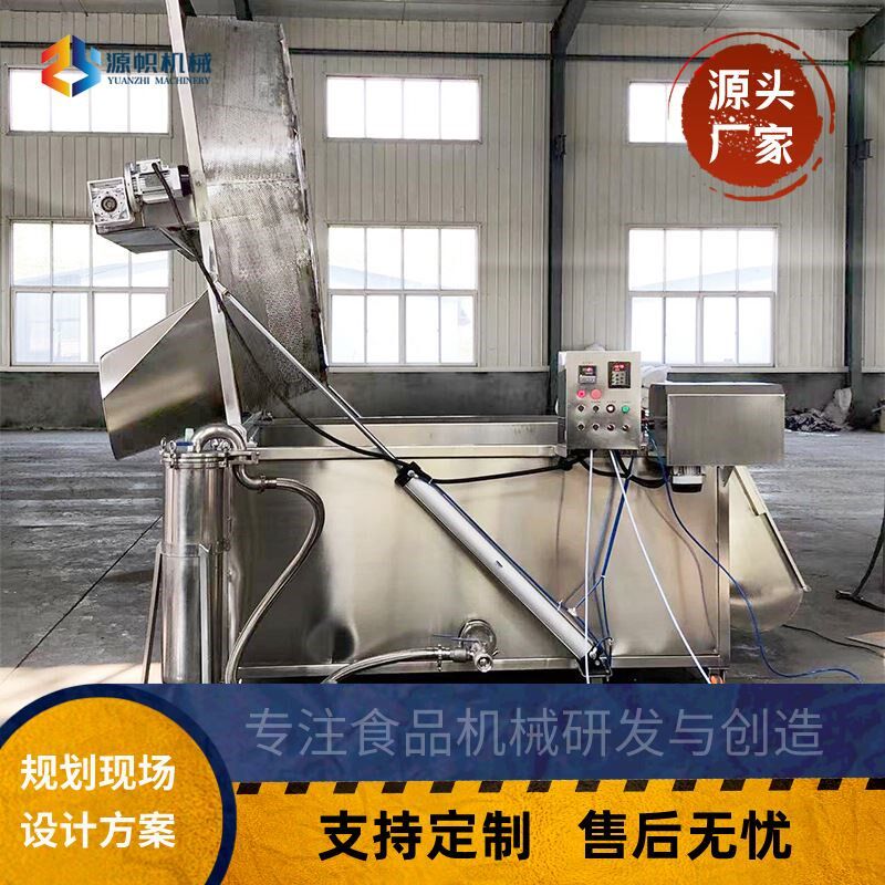 油炸机 全自动油水分离油炸机 商用大型小酥肉扣肉油炸机
