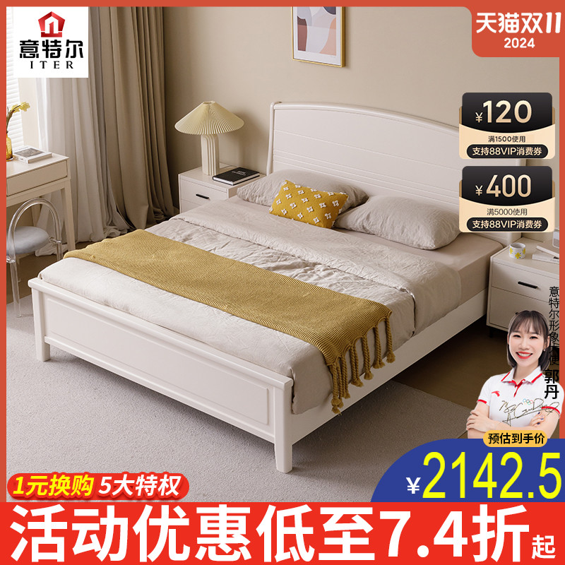 现代简约双人床主卧2024年新款1米8美式实木床小户型家用大床婚床