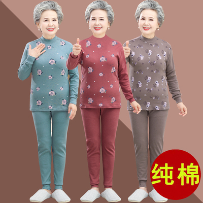 中老年人保暖内衣套装女奶奶秋冬秋衣秋裤妈妈春秋装老人衣服内穿