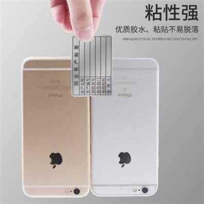 爆品新款厂促固定资产标签贴防水可打印不干胶a4哑银纸资产卡片品