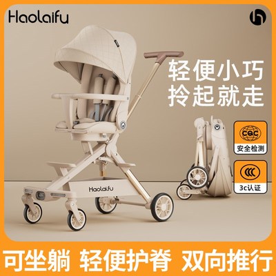 推车婴儿轻便小出行手推车遛娃神器可折叠带娃方便稳固可坐可躺