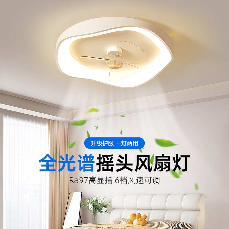 风扇灯卧室现代简约电扇灯智能一体餐F厅吊扇灯饭厅儿童房吸顶灯1