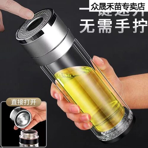 一键开盖双层玻璃杯l男士全自动泡茶杯耐高温车载隔热水杯2023新