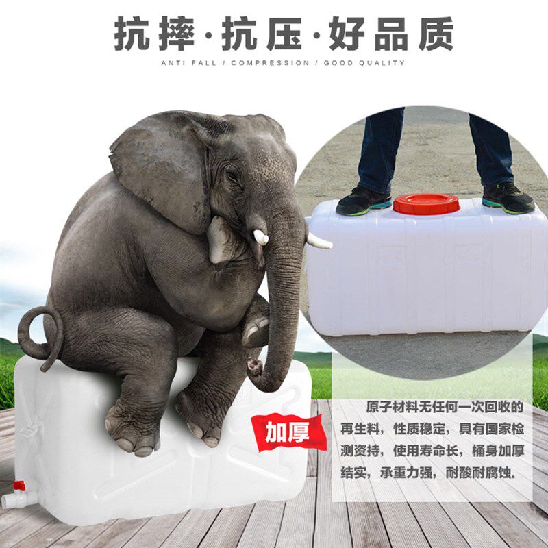 家用水桶塑料桶卧式n储水箱桶子长方形水桶方桶蓄水桶带盖水塔水