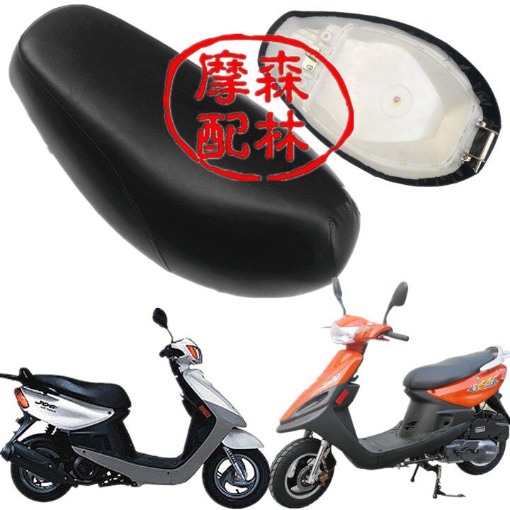 福禧100巧格助力电动摩托车坐垫总成座包总成座垫总成
