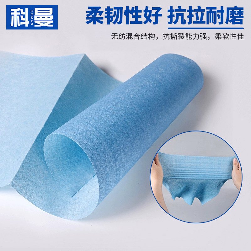 无尘纸工业擦拭纸大m卷蓝白色贴膜除尘纸吸油吸水无纺布工业清洁