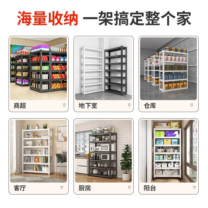 钢制货架置物架家用n多r层落地阳台杂物间储物架商用快递超市展示