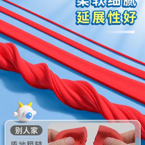 白色超轻粘土500克儿童24色彩泥橡皮泥红色黏土幼儿A大包装单色补