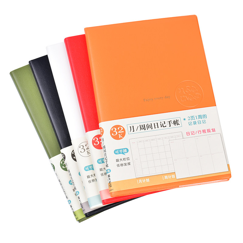三莹月周间手帐本日式手账本记事日记笔记本子 日程手账周计划本