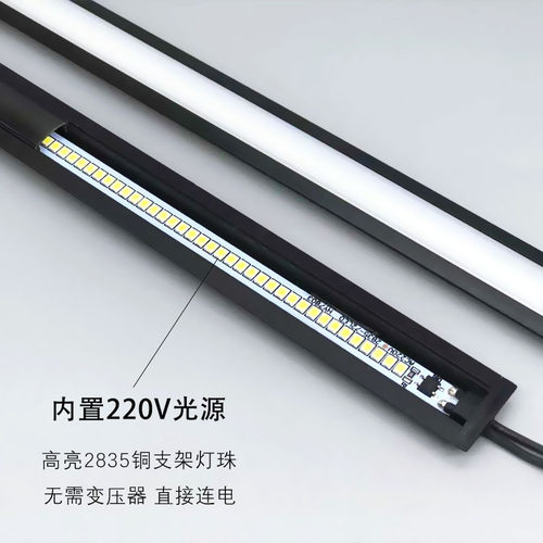 led硬灯条220v长条q柜台灯带 超薄H嵌入式柜酒整体橱柜示柜展衣柜