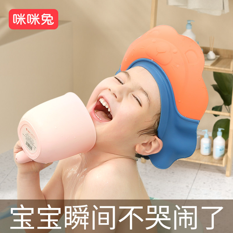 宝宝洗头神器儿童挡水帽护耳婴儿洗澡浴帽小孩可防水洗发帽0-9岁3