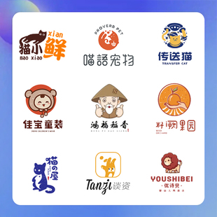 字体餐饮标志企业标志设计t门头卡通手绘店名简约水印头像商标招