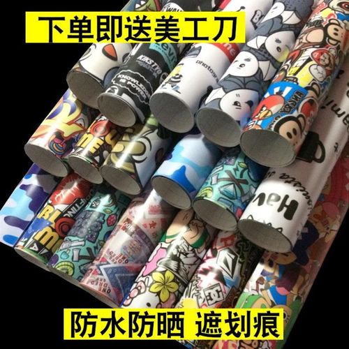 电动车全车膜儿童公路自行车贴膜改色车架贴纸自贴车身改装颜色