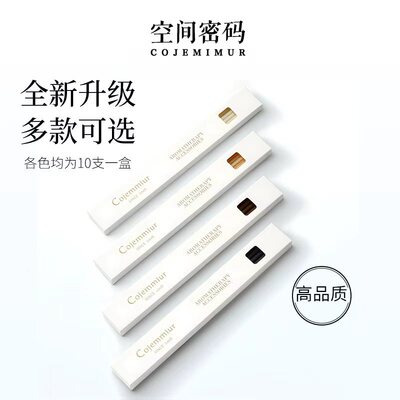 香薰藤条挥发棒干花配件香水扩香纤维棒花露水香薰条棍香氛棒香棒
