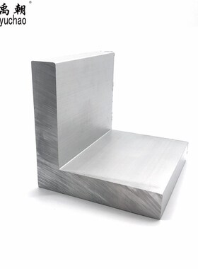 角铝100x100x10mm等边铝合金型材L型直角90度工业大角铝氧化角铝