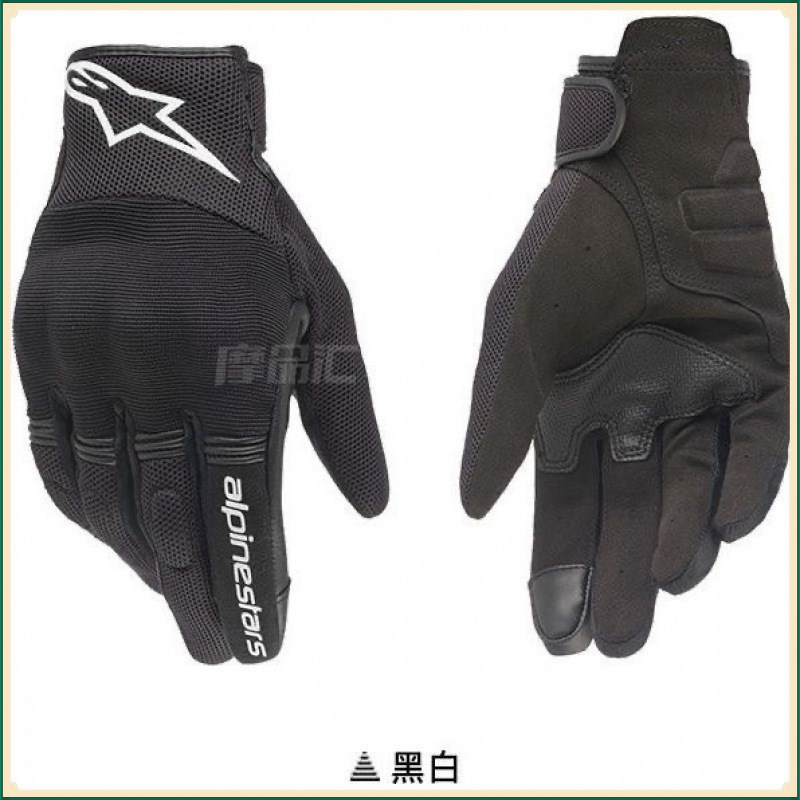 骑行手套骑士摩托车机车防晒越野夏季四季可触屏透气