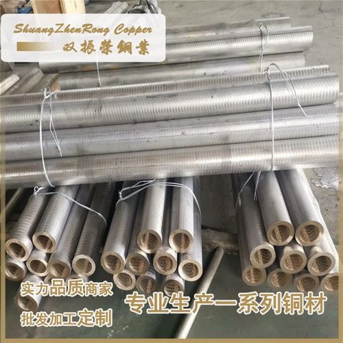 锡青铜棒GZ-CuSn7ZnPb轴套滑板BC3C铜套铸造铜合金锻件铜板衬套
