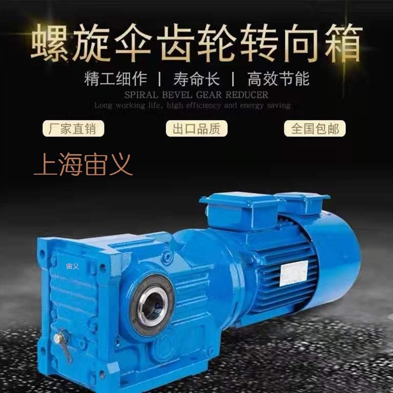 JTKAF77-Y4-4P-m1-B-0减速机供货商摆线针轮减速机多级BWY6-29