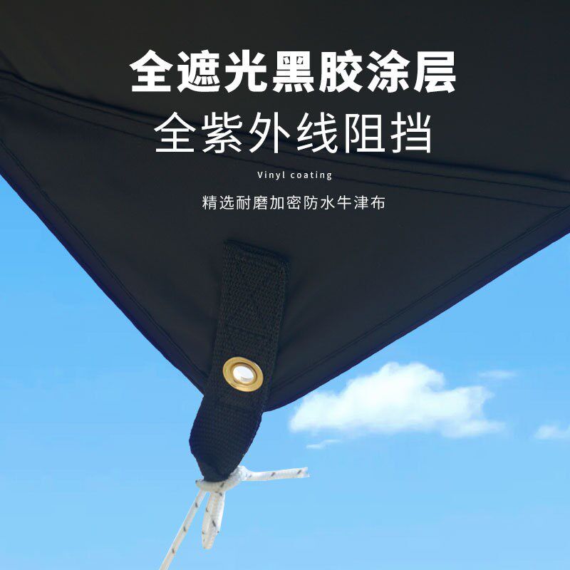 汽车侧边遮阳篷户外露营自驾游防雨防晒便携车载天幕车边帐篷天幕