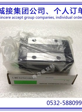 IKO直线导轨滑块LWESG15 LWESG20 LWESG25 LWESG30长型滑块